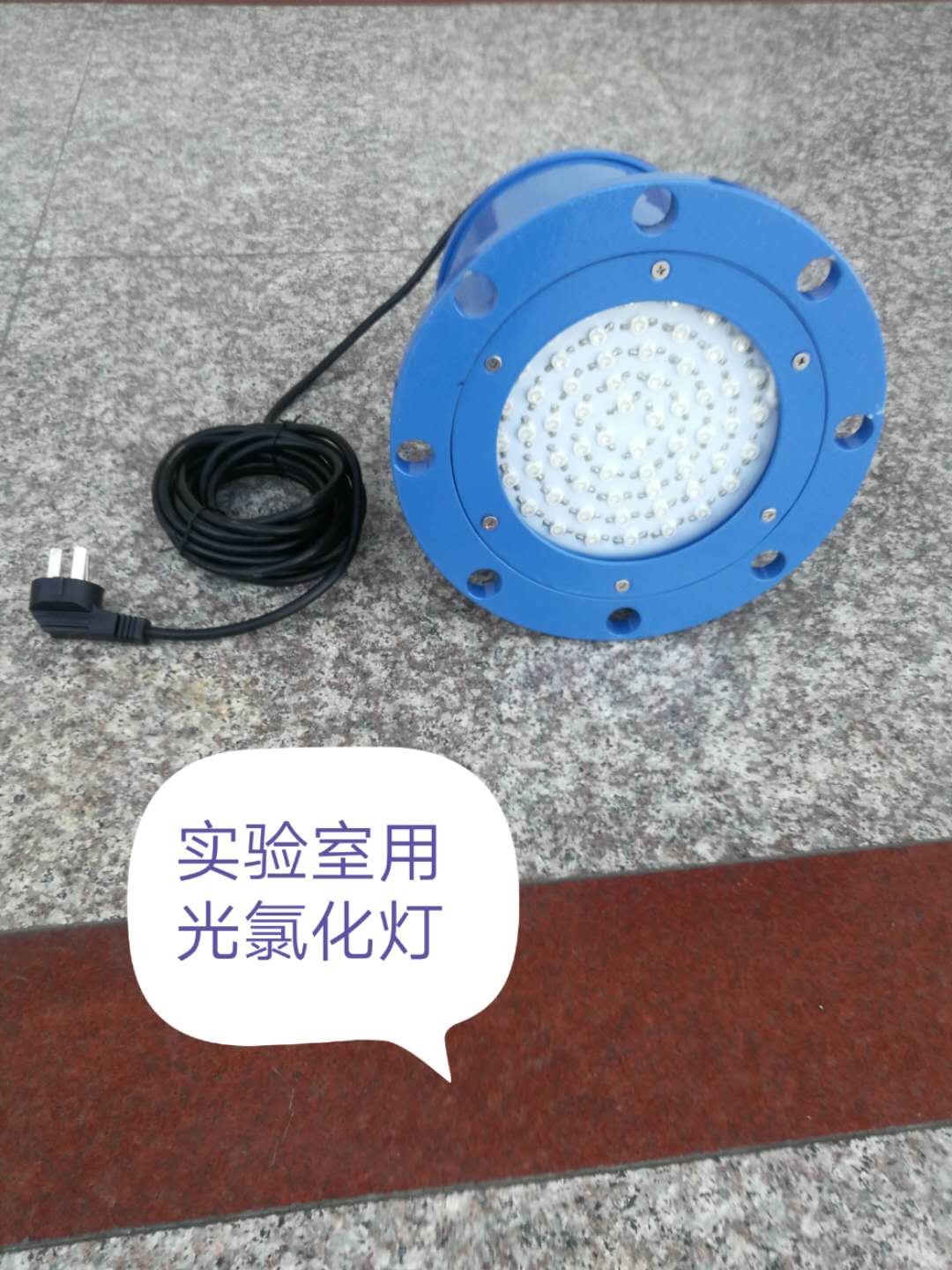 新型光敏催化剂用于甲苯侧链氯化反应
